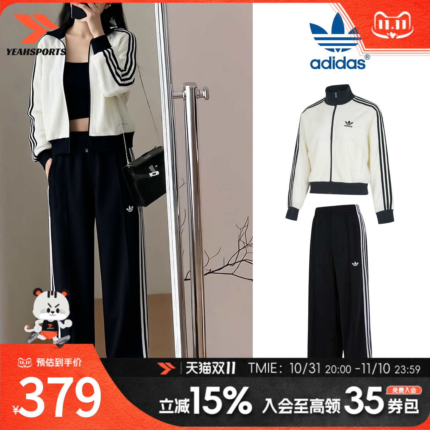 adidas阿迪达斯三叶草正品套装女装秋季新款运动休闲长裤针织外套