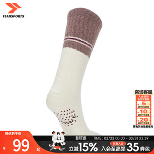 2双装 Cozy男女情侣贴合运动休闲中筒袜 男 Sportswear 安德玛