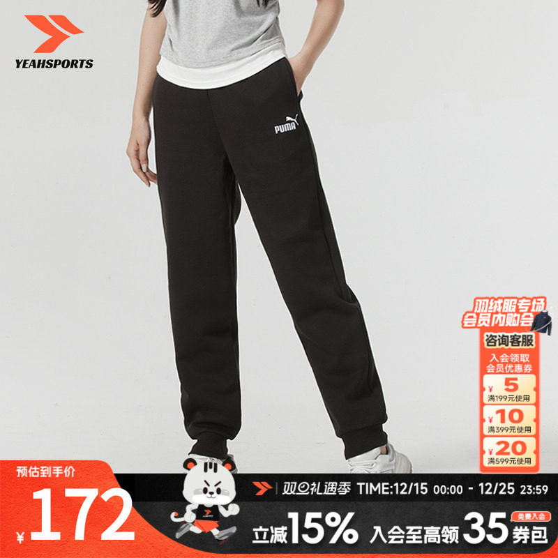 商城同款 正品保证