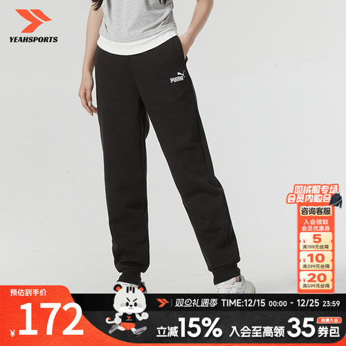 商城同款 正品保证