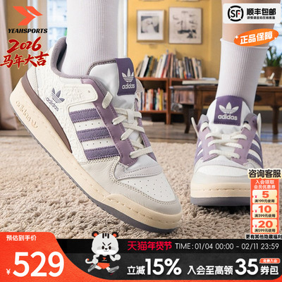 阿迪达斯男女鞋冬季新款运动板鞋