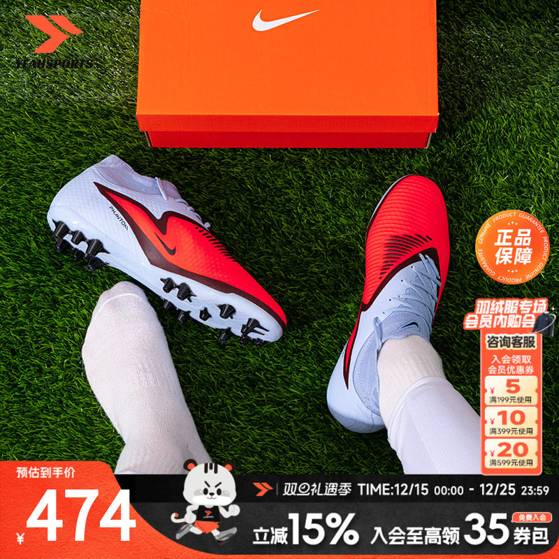 品牌授权 官方正品