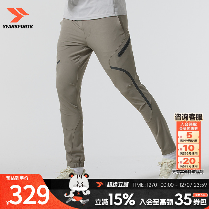 安德玛（UNDERARMOUR）裤子男裤新款冬季运动裤健身训练撸铁锻炼