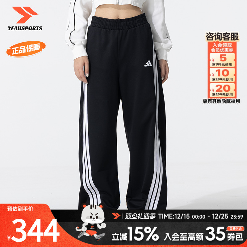 adidas阿迪达斯长裤女裤2025夏季宽松运动裤三条纹休闲裤舒适长