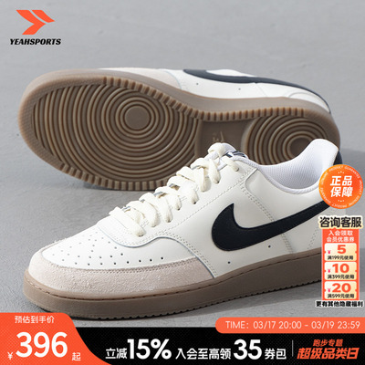 Nike耐克男鞋正品春季新款COURT运动鞋低帮轻便休闲鞋FQ8075-13