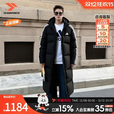 阿迪达斯Adidas羽绒服2025新款