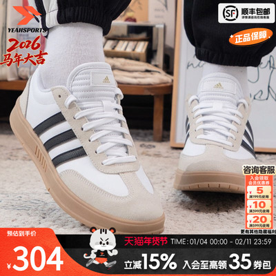 阿迪达斯德训鞋男女鞋休闲板鞋