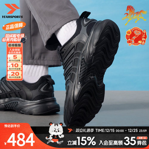 阿迪达斯跑鞋男鞋2025夏季CLIMACOOL清风透气跑步鞋运动鞋老爹