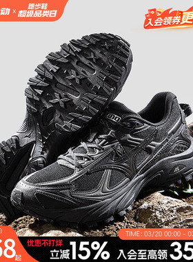 美津浓官方旗舰跑步鞋男女鞋春夏新款运动鞋黑武士跑鞋FIYI TL V2