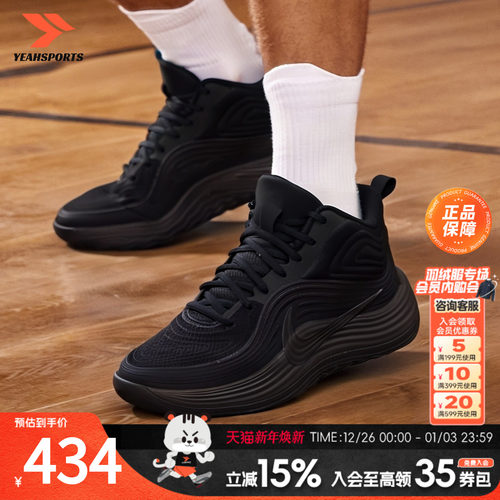 缓震回弹强 抓地稳固不滑 透气舒适包裹