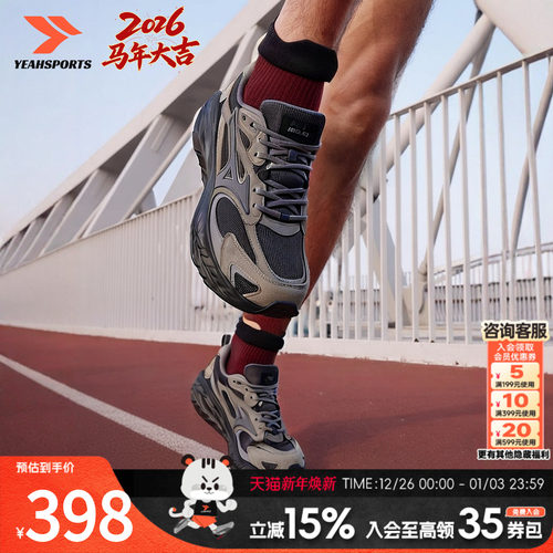 MIZUNO美津浓2025秋冬新款跑步鞋