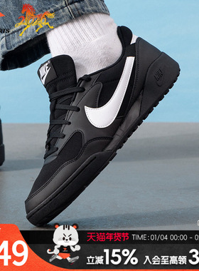 耐克2026春新款男鞋TERRAMANTA轻便透气低帮板鞋运动休闲鞋HQ45