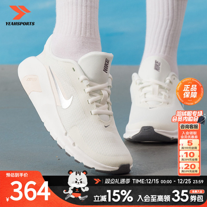 NIKE耐克官方正品女鞋冬季新款FLEX TRAIN训练鞋运动鞋减震跑步鞋