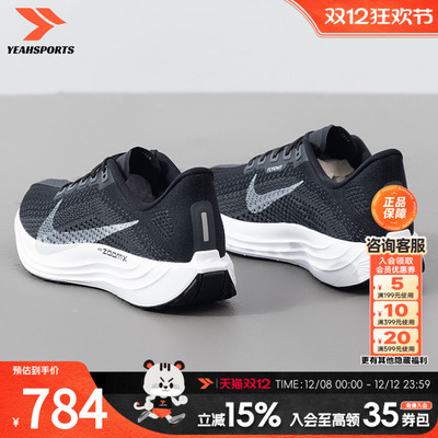 耐克女鞋2025春季新款PEGASUS TURBO 4运动休闲缓震跑步鞋 FQ72