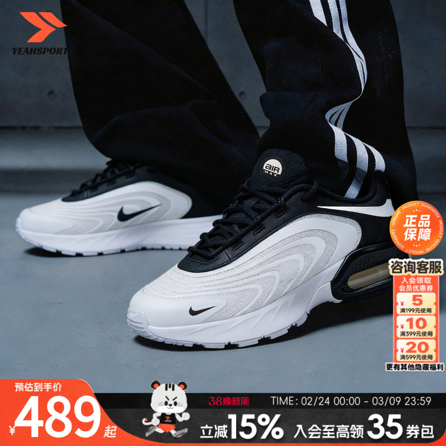 耐克正品男鞋2026新款AIRMAX老爹鞋春季户外减震运动气垫鞋休闲鞋