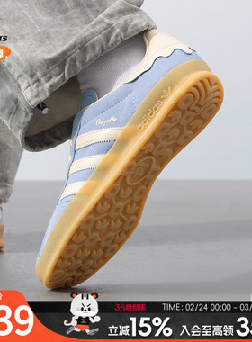 adidas阿迪达斯三叶草男鞋女鞋新款时尚低帮运动休闲鞋JR8029