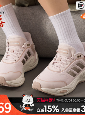 阿迪达斯 （adidas）女鞋 2026春季新款CLIMAWARM暖风运动鞋黑色