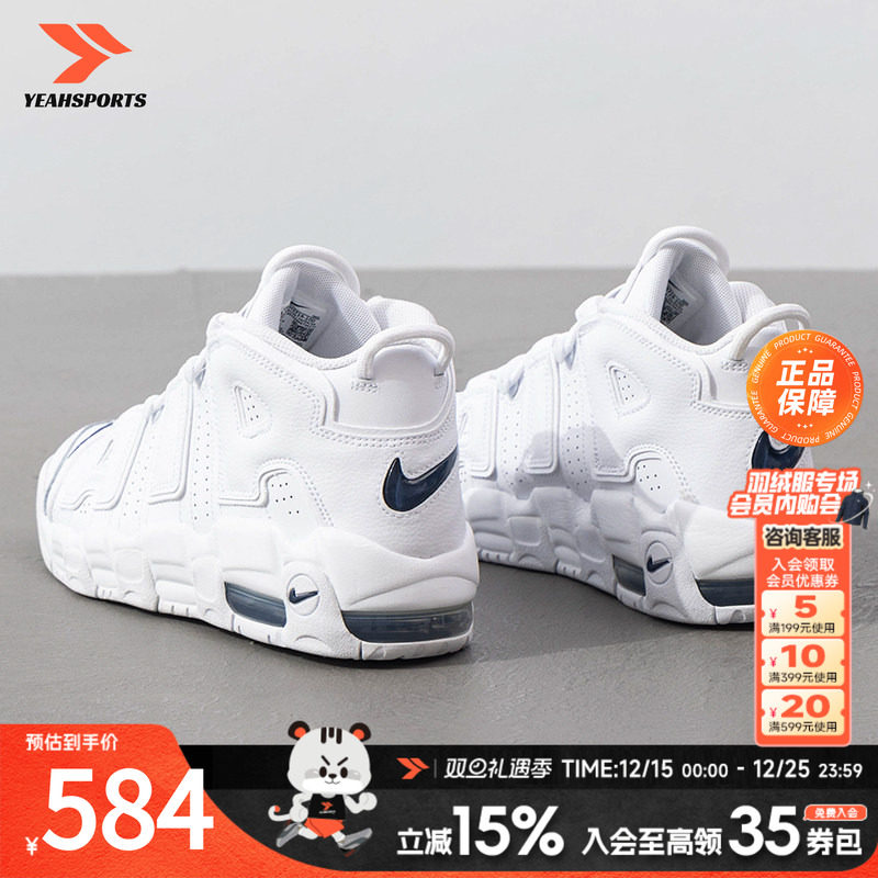 商城同款 官方正品 假一罚四