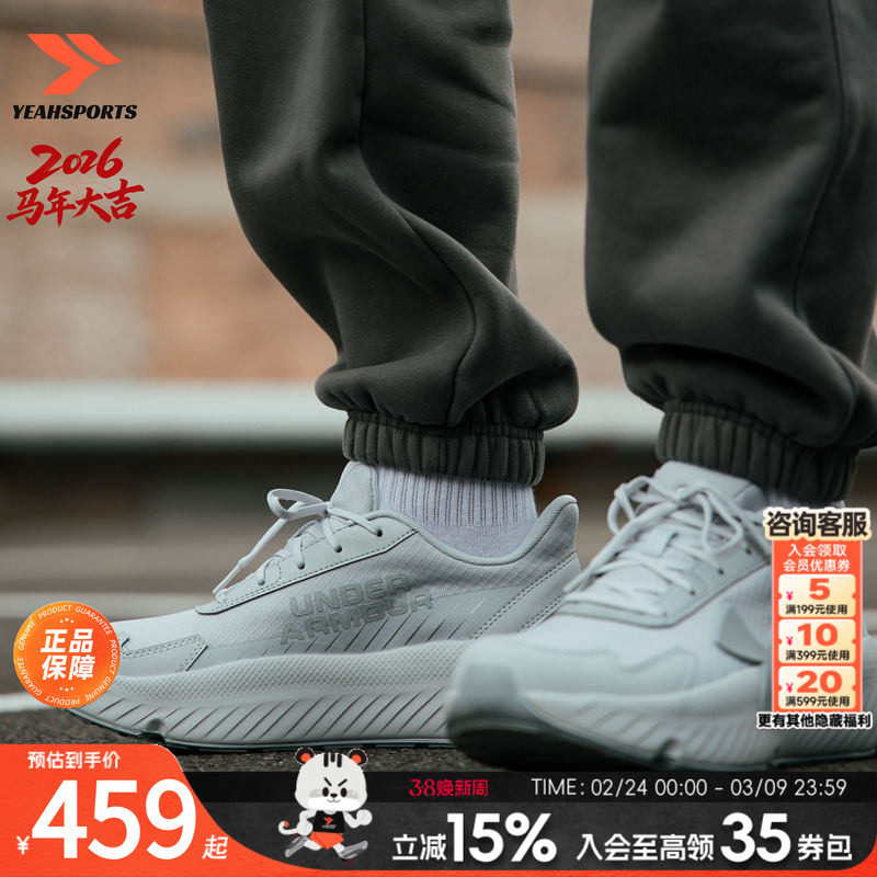 安德玛运动鞋男鞋女鞋官方正品2026新款网面透气休闲鞋情侣通勤鞋