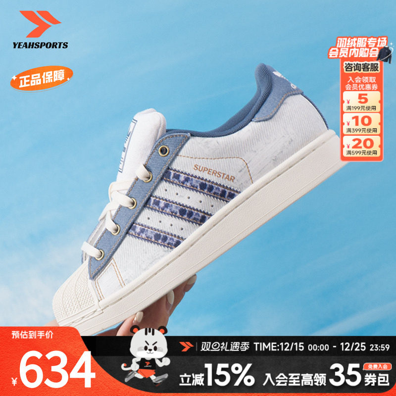 商场同款 正品保证