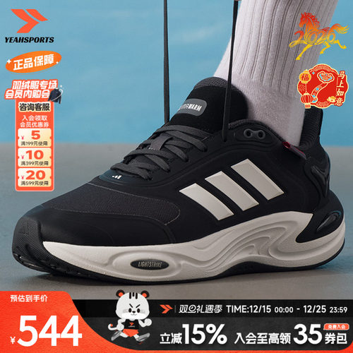 阿迪达斯（adidas）男鞋 2025冬季新款CLIMAWARM运动健身训练时尚