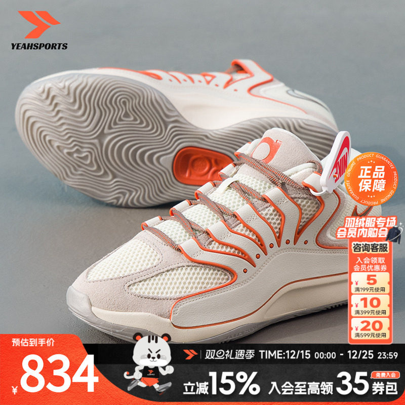 耐克（NIKE）男鞋 kd18 ep篮球鞋2025秋季新款时尚潮流休闲鞋子耐