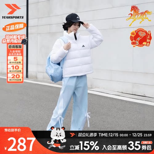 阿迪达斯冬季套装女款潮流穿搭