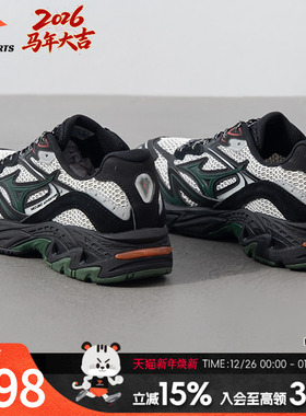 美津浓（MIZUNO）男鞋26新款ADVENTURE V2 千禧复古跑鞋软弹缓震