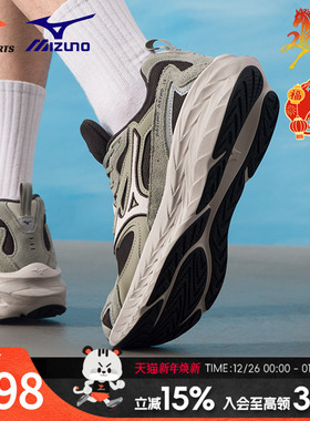 美津浓（MIZUNO）男鞋女鞋 2026新款运动鞋astro ls老爹鞋减震跑