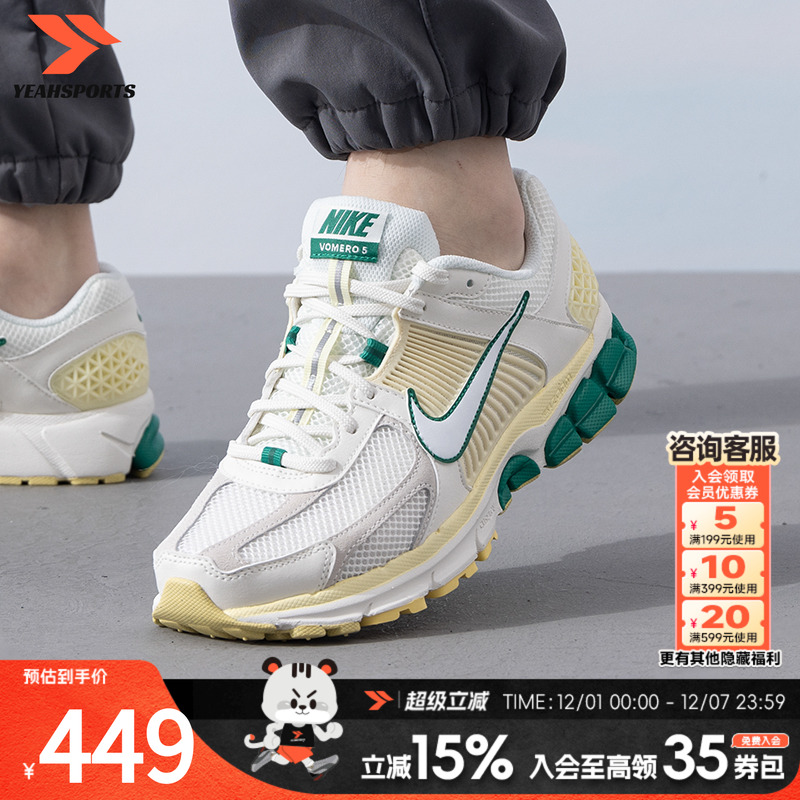 商城同款 正品保证