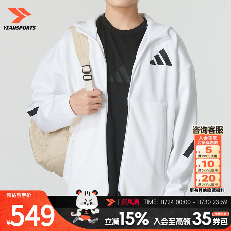 adidas阿迪达斯秋新款运动服