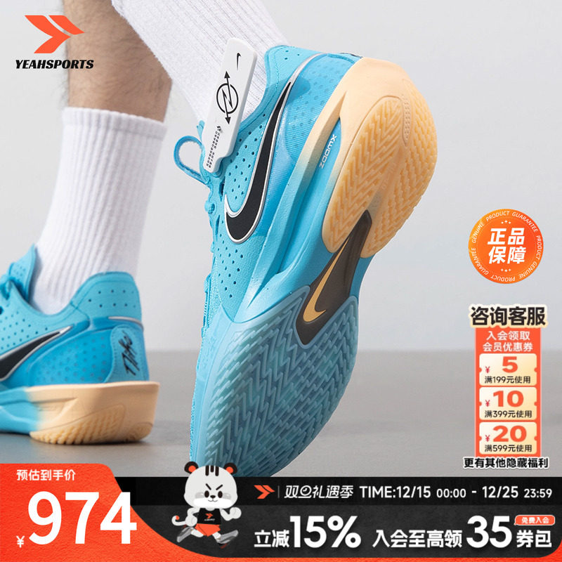 耐克2025冬季GT3EP男鞋AIRZOOM实战篮球鞋运动训练鞋
