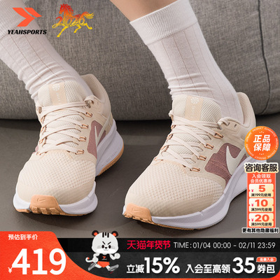 耐克2026春季RUNSWIFT3女鞋网面透气缓震运动鞋轻便跑步鞋 DR2698