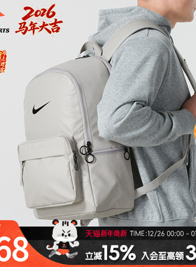 NIKE耐克男包女包2025新款旅行运动休闲包学生书包双肩背包DN35