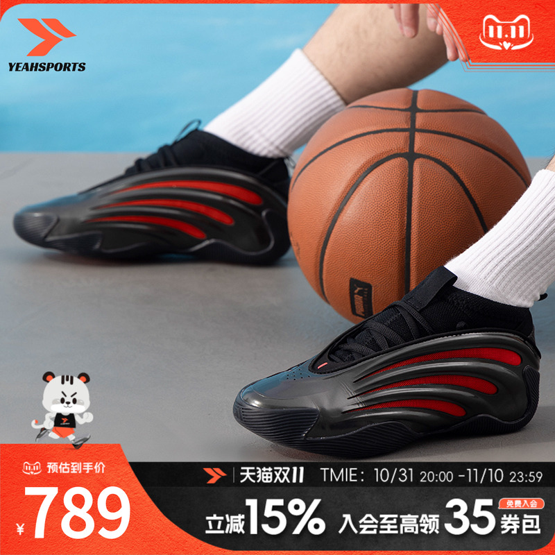 【商场同款】阿迪达斯篮球鞋男鞋女鞋2025新款实战透气运动鞋JH64