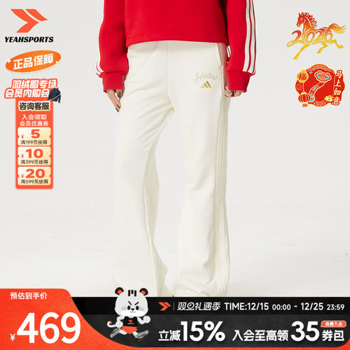 阿迪达斯女裤春季新弯刀裤香蕉裤