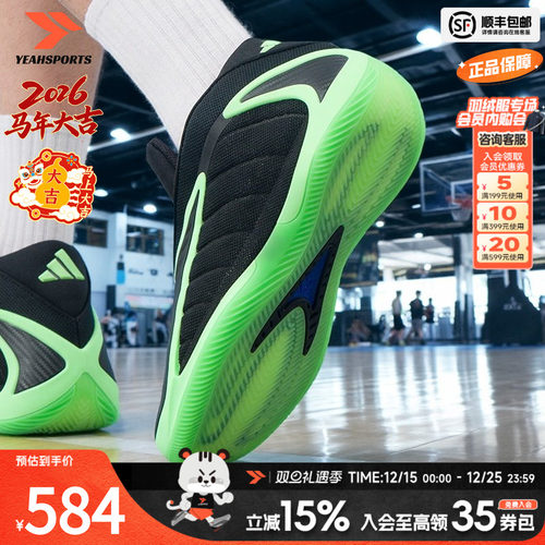 阿迪达斯篮球鞋男鞋爱德华兹2代