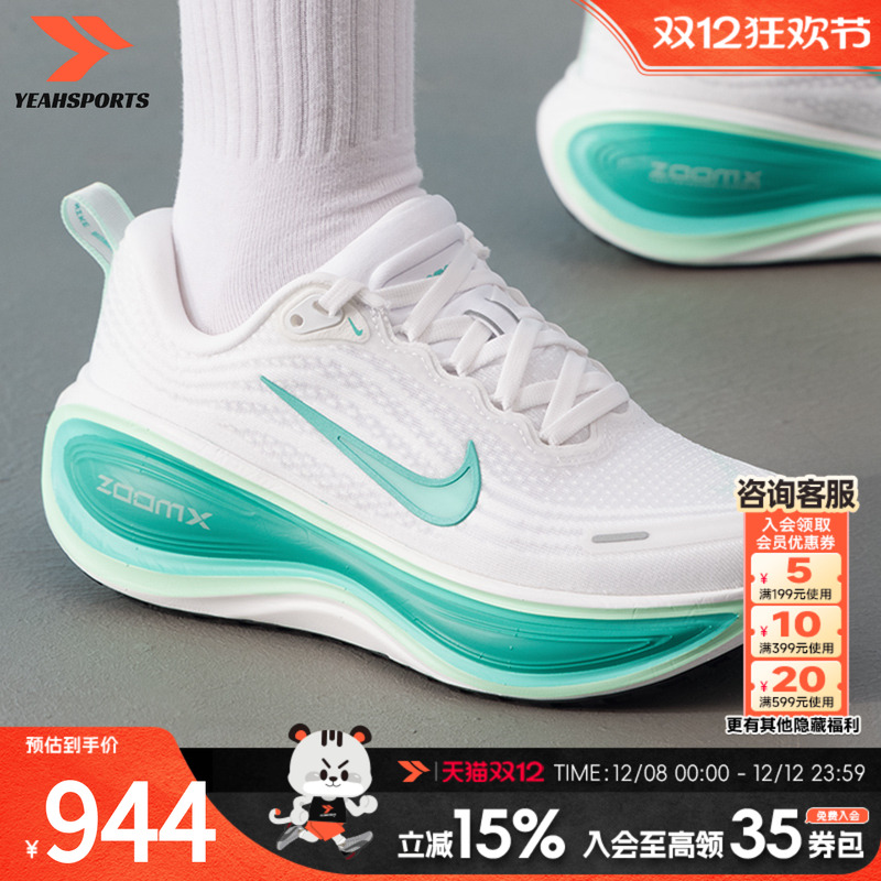 NIKE耐克官方女鞋2025冬季新款薄荷绿色运动鞋缓震透气训练跑步鞋