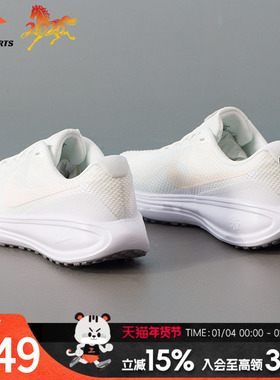 NIKE耐克正品减震女鞋2026新款REVOLUTION 8跑步鞋运动鞋子HJ8485