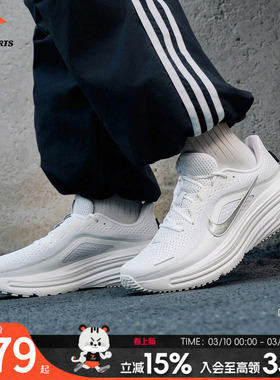 耐克正品男鞋运动鞋26春季新款AIR WINFLO 12缓震透气网面跑步鞋