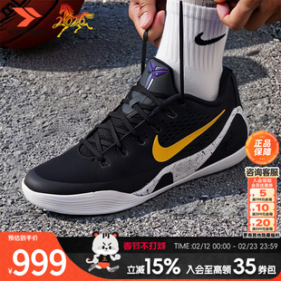 NIKE耐克官方正品男鞋26春季新款Kobe IX科比9黑金曼巴实战篮球鞋
