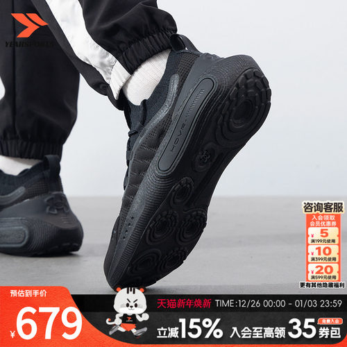 UA安德玛休闲鞋男鞋冬季轻便透气跑步运动鞋健身训练鞋3027593