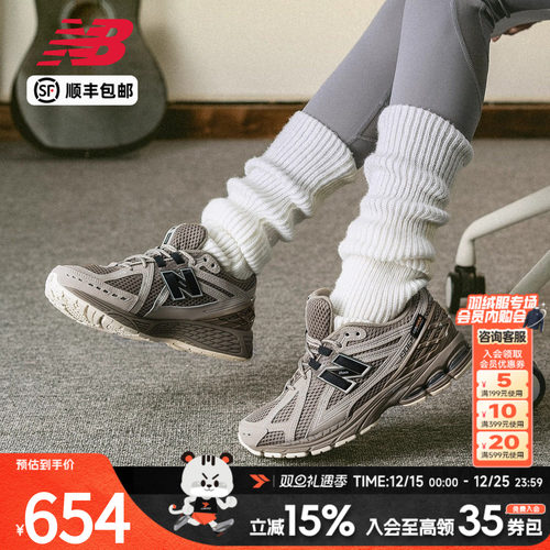 NewBalance1906R休闲鞋