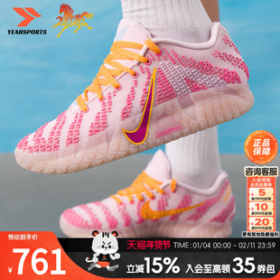 耐克男鞋官方正品篮球鞋春季新款JA3 EP莫兰特3代缓震实战训练鞋