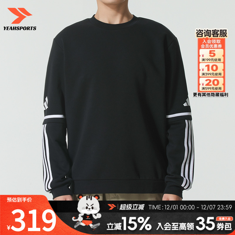 假一罚四 官方正品 商场同款