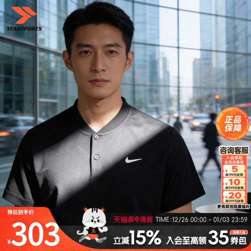 专柜正品 商场同款