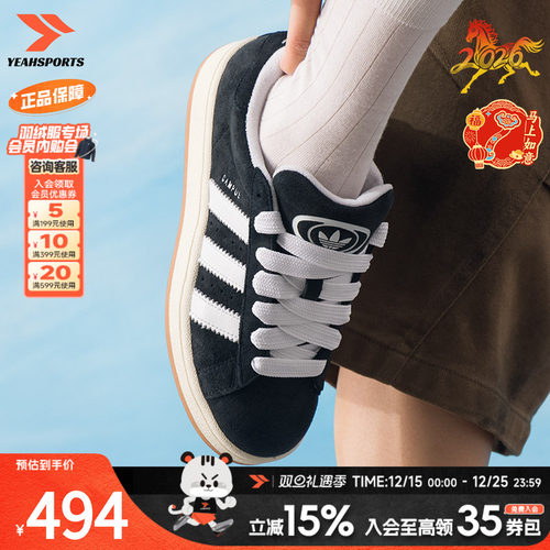 商场同款 新品到货 正品保障