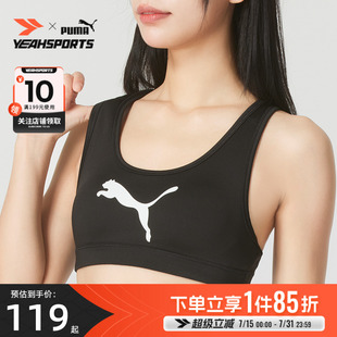 彪马官方正品 户外日常健身训练胸衣运动内衣 女士健身内衣秋季 新款