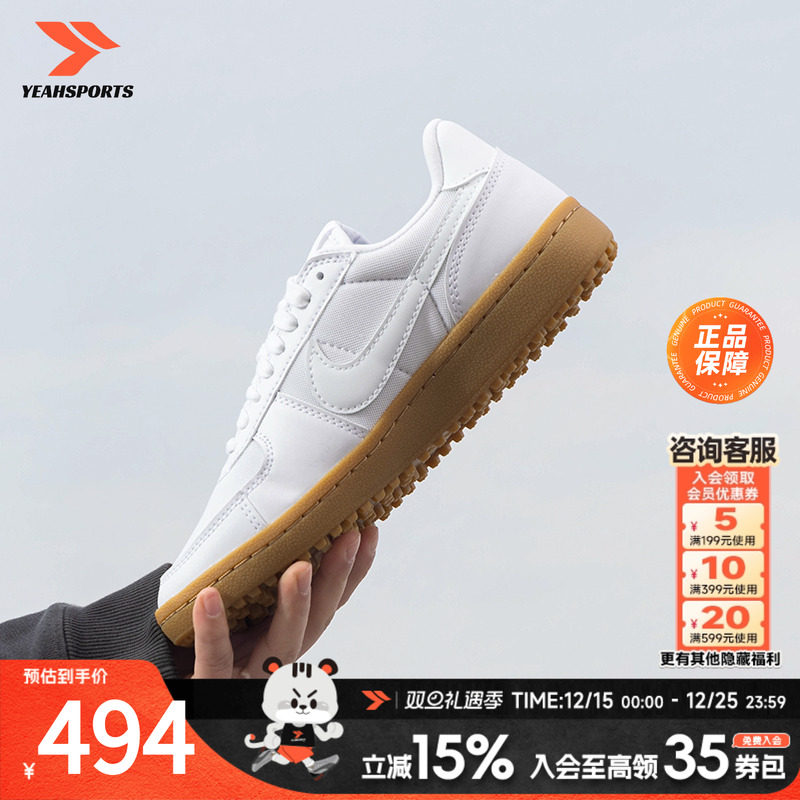 耐克女鞋FIELDGENERAL低帮板鞋德训鞋复古运动休闲鞋FZ5593