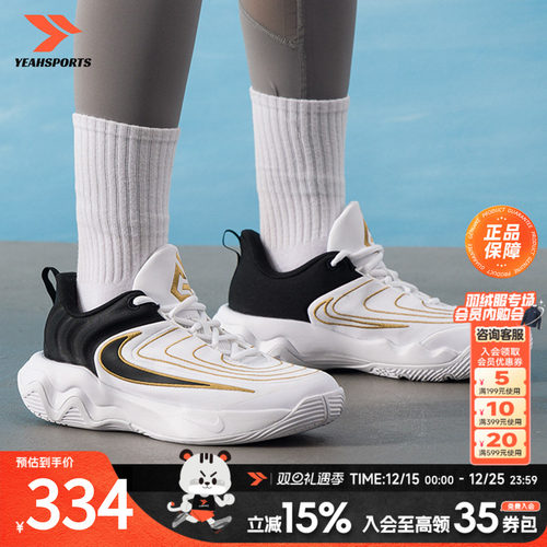 【商场同款】耐克大童篮球鞋2025夏新款青少年缓震耐磨运动鞋FZ67